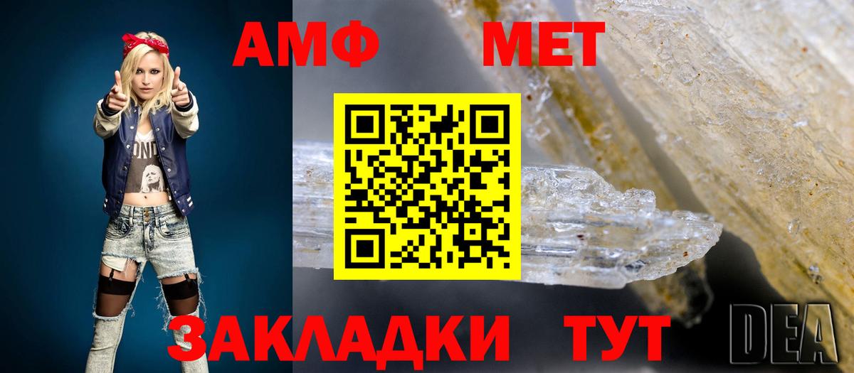Прокопьевск  АМФ Premium  Вход с VPN 