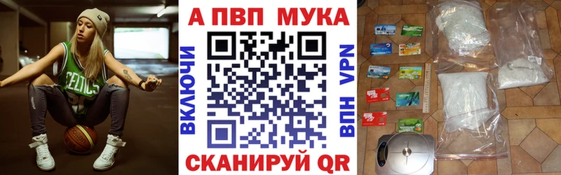 Альфа ПВП кристаллы blacksprut онион Прокопьевск купить