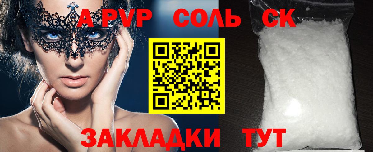  Кокаин Прокопьевск