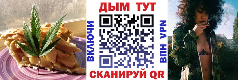 Печенье с ТГК марихуана  Прокопьевск 
