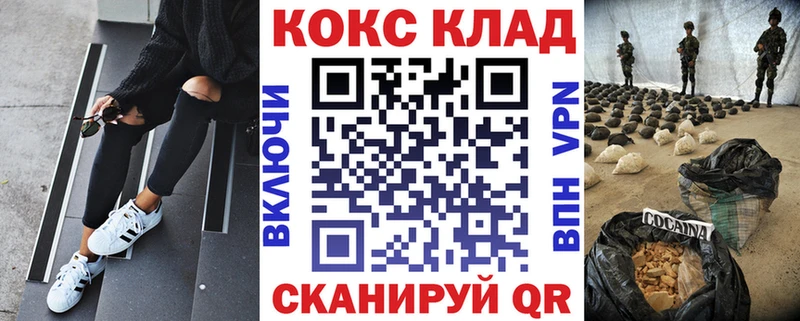 Кокаин 97%  Прокопьевск 