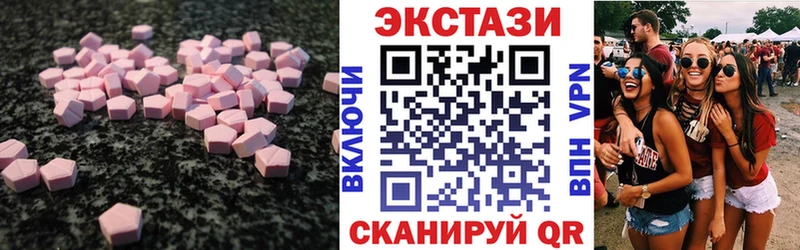Ecstasy mix hydra ссылка Прокопьевск где продают наркотики
