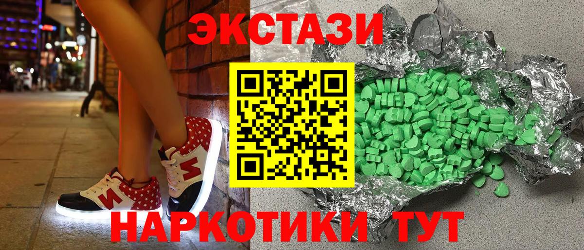 Ecstasy Philipp Plein Прокопьевск