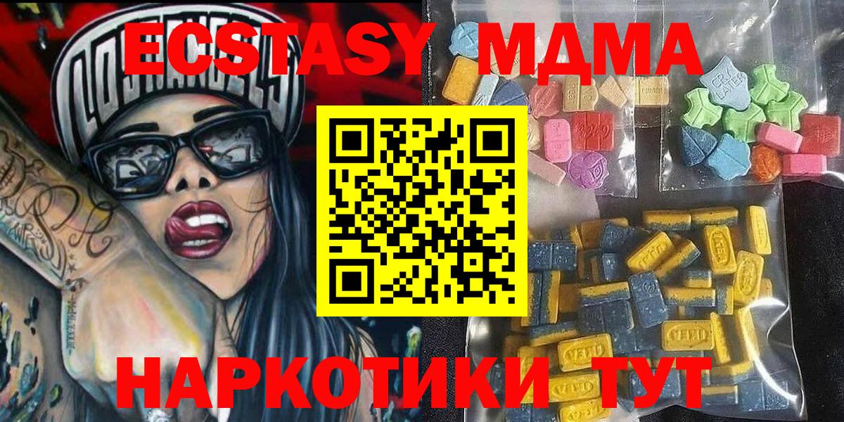 Экстази Philipp Plein  кракен tor  Прокопьевск  Ecstasy  Ecstasy TESLA  Вход с VPN 