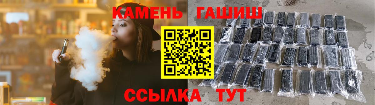 ГАШИШ  Прокопьевск  даркнет сайт  ГАШИШ Cannabis  ГАШИШ Cannabis 