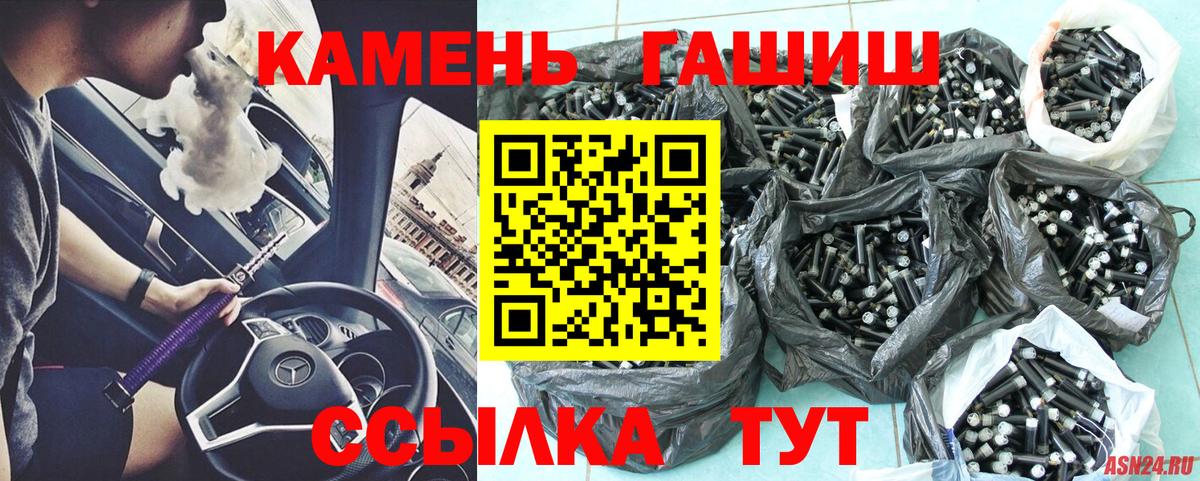 Гашиш hashish  ГАШИШ  Вход с VPN  Прокопьевск  Гашиш hashish 