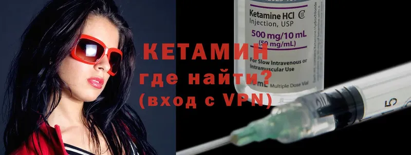 сайты даркнета Telegram  Прокопьевск  Кетамин ketamine  дарнет шоп 