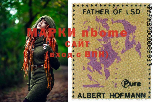 герыч Куйбышев