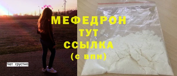 спайс Ладушкин