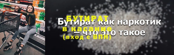 герыч Куйбышев