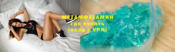 спайс Ладушкин