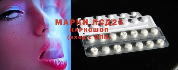 герыч Куйбышев