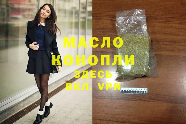 герыч Куйбышев