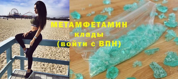 дмт Лабытнанги