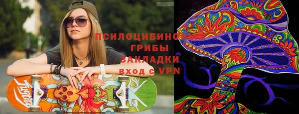 герыч Куйбышев