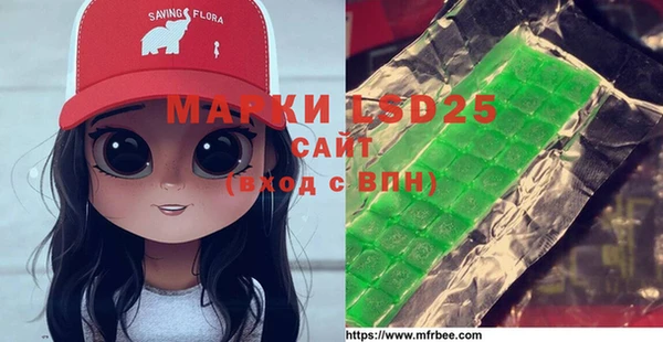 герыч Куйбышев