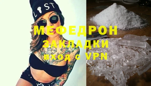 герыч Куйбышев