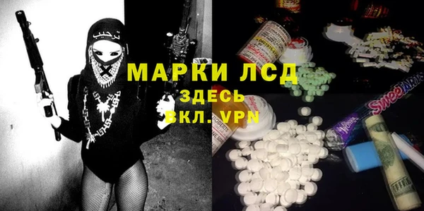 трава Лагань