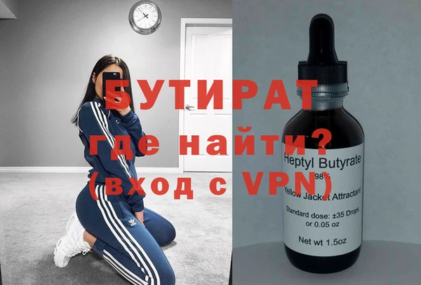 спайс Ладушкин