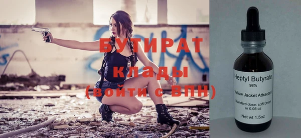 герыч Куйбышев