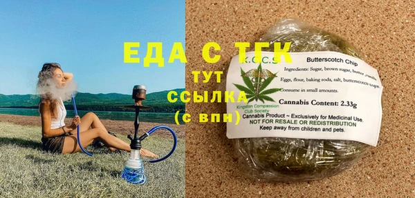 герыч Куйбышев