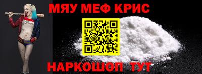 mix Бийск