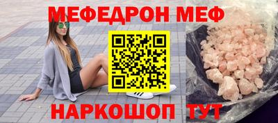 гашишное масло Беслан