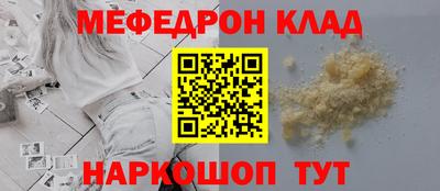 mix Бийск