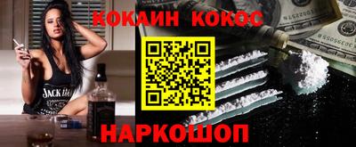 кокаин колумбия Берёзовский