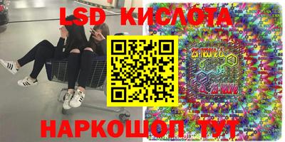 гашишное масло Беслан