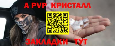 mix Бийск