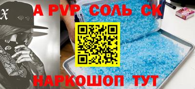 mix Бийск