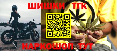 гашишное масло Беслан