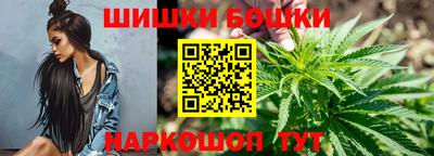 гашишное масло Беслан