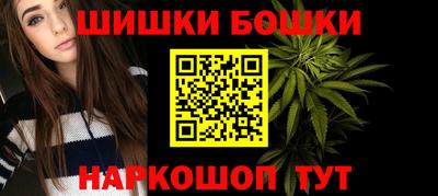 гашишное масло Беслан