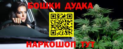 гашишное масло Беслан