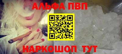 гашишное масло Беслан