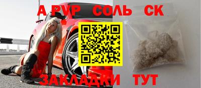 mix Бийск