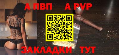 mix Бийск