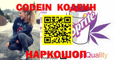 mix Бийск
