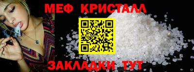 mix Бийск