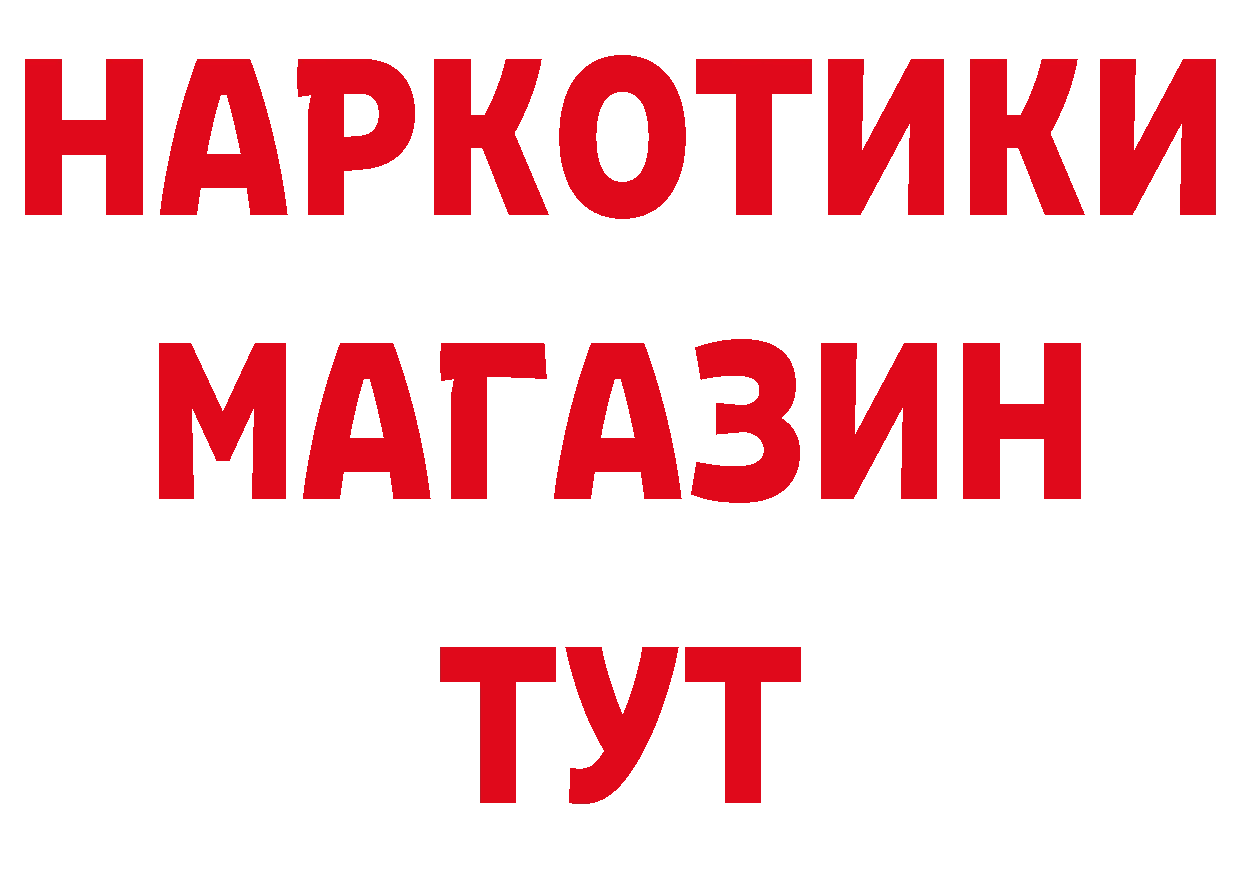 ЭКСТАЗИ TESLA tor нарко площадка гидра Прокопьевск