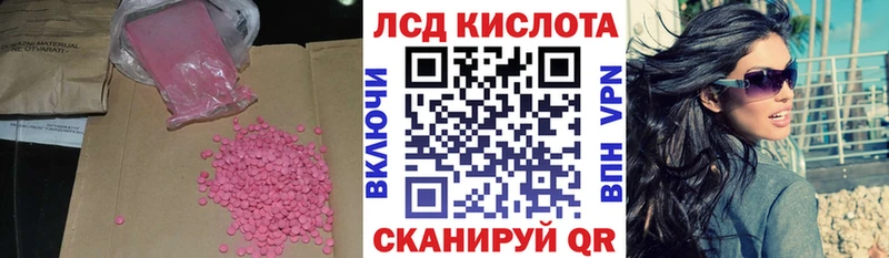 LSD-25 экстази ecstasy MEGA ONION Прокопьевск