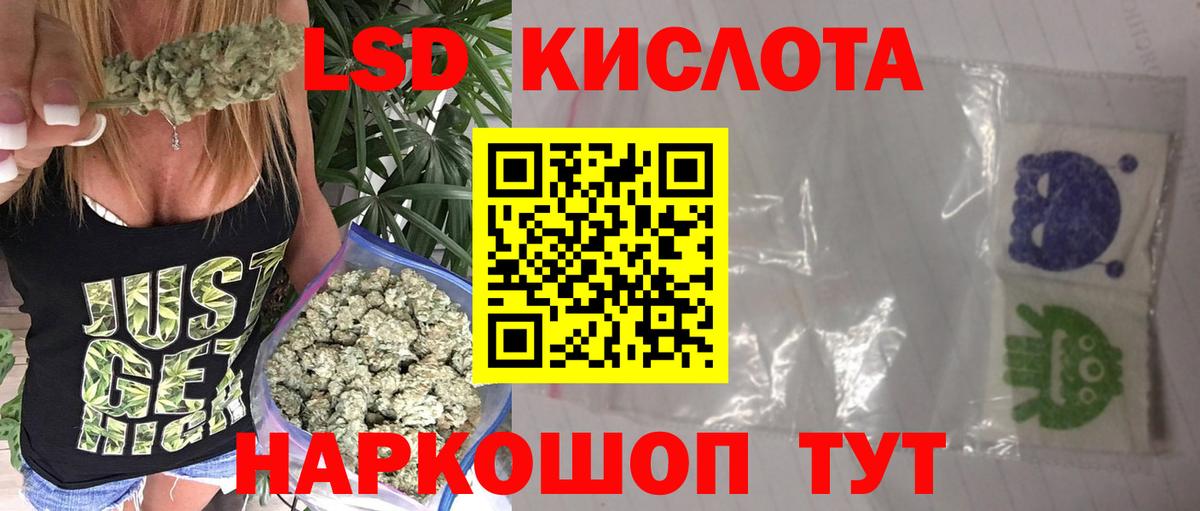 ЛСД экстази ecstasy  Вход с VPN  ЛСД экстази  LSD-25 экстази ecstasy  Прокопьевск 