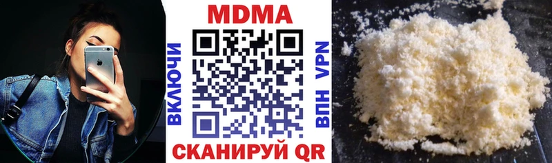 МДМА кристаллы  где купить наркотик  Прокопьевск 