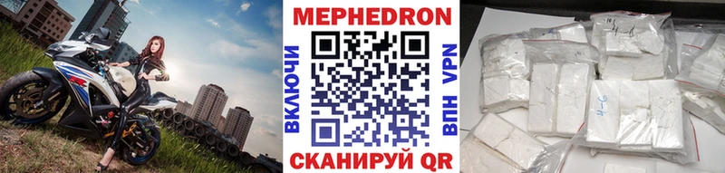 продажа наркотиков  Прокопьевск  Меф мяу мяу 