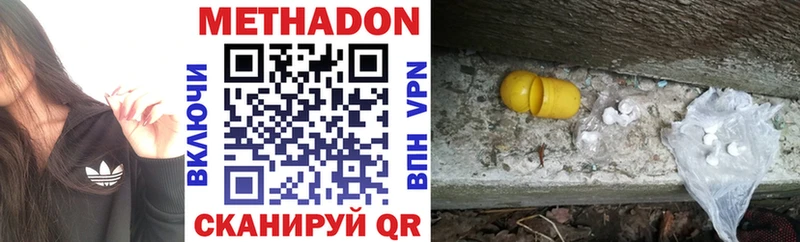 МЕТАДОН мёд  Прокопьевск 