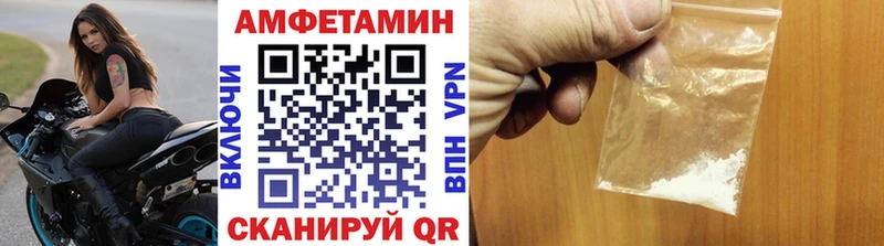 МЕТАМФЕТАМИН Methamphetamine  где можно купить   Прокопьевск 