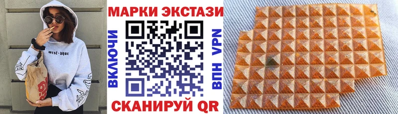 Марки N-bome 1500мкг  Прокопьевск 
