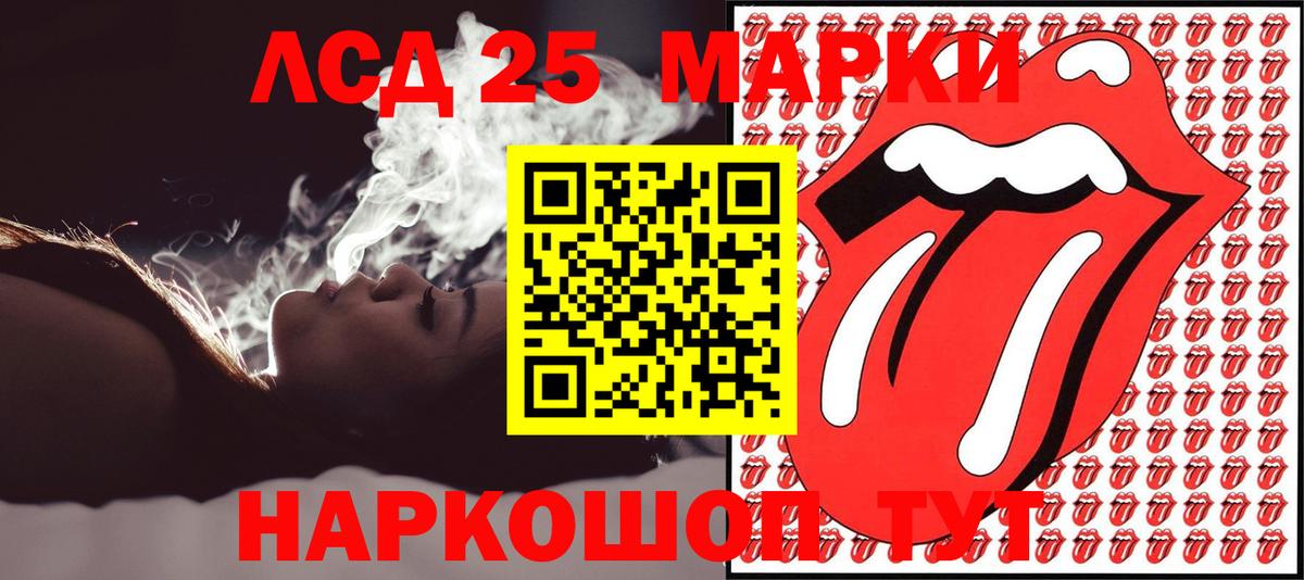 Марки 25I-NBOMe 1,8мг  Вход с VPN  Прокопьевск 